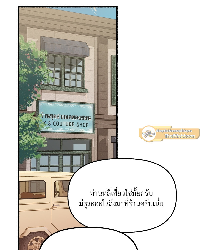 หน้า 65
