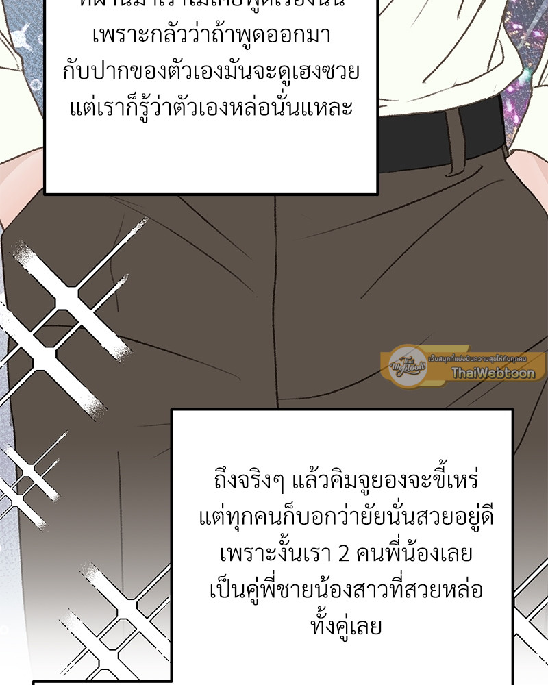 หน้า 69