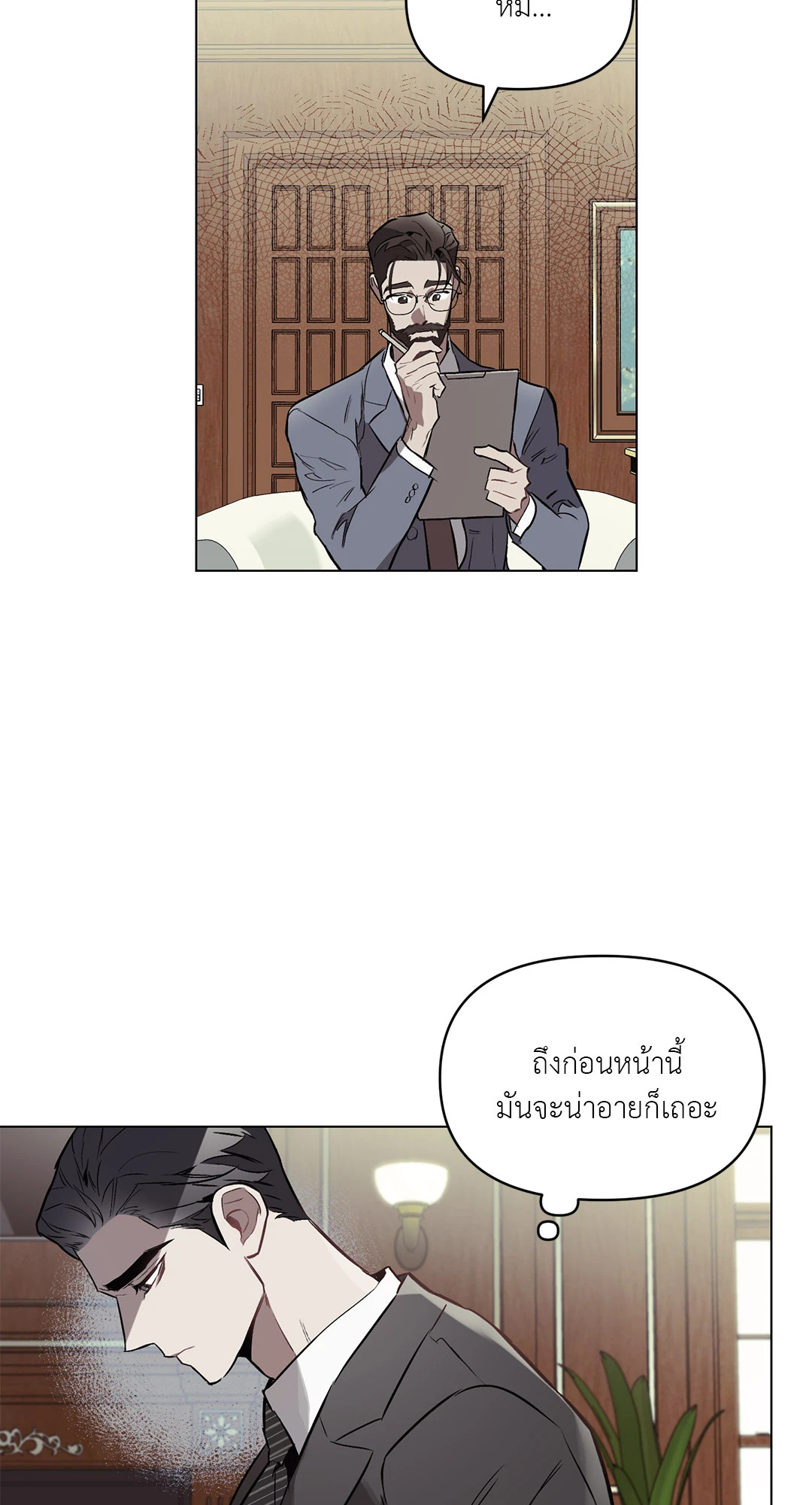 หน้า 37