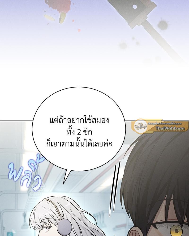 หน้า 86