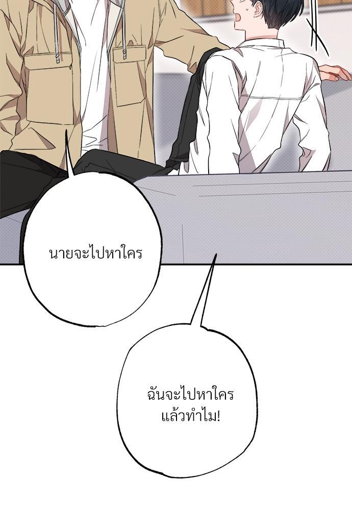 หน้า 94