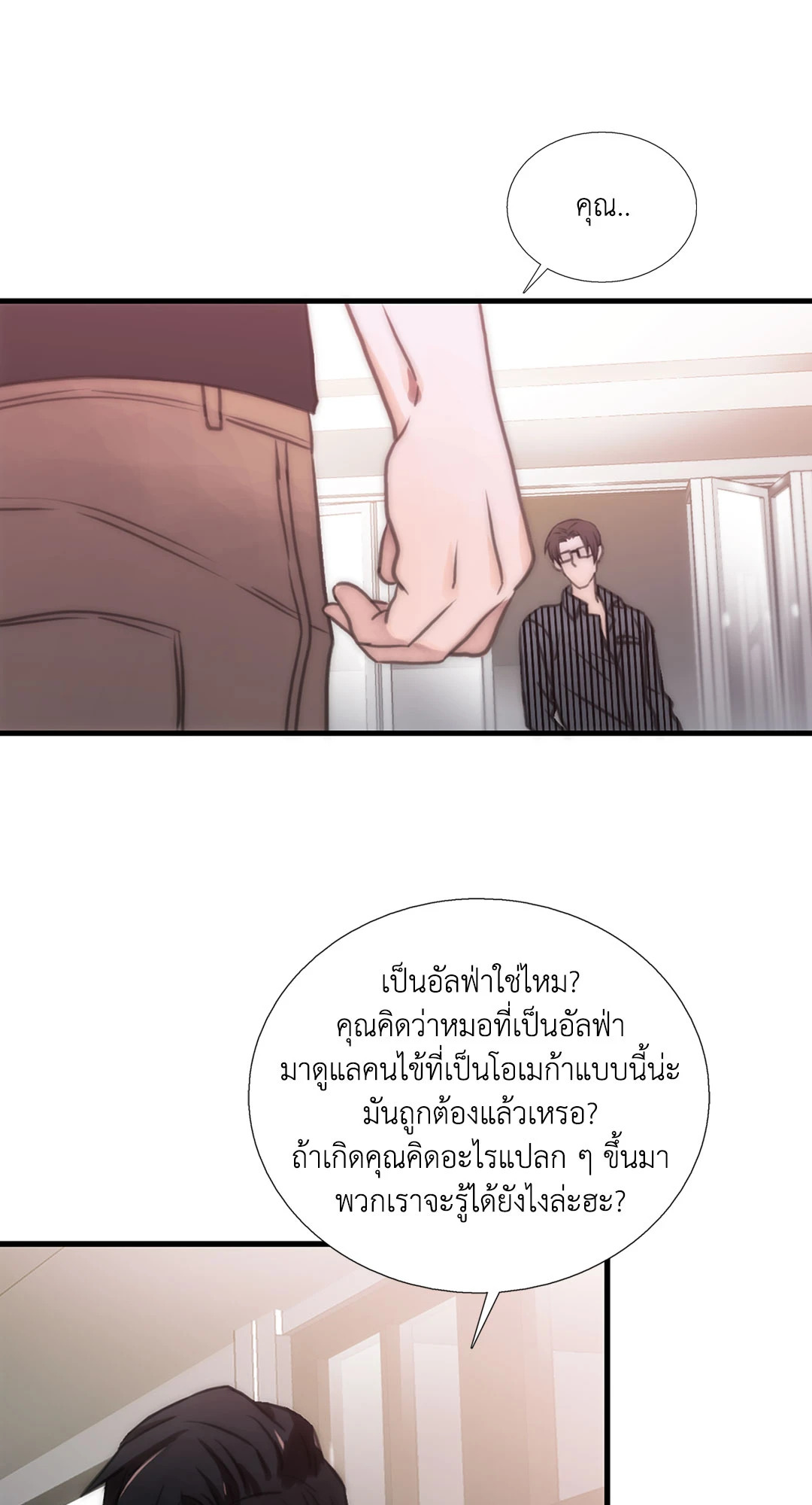 หน้า 66