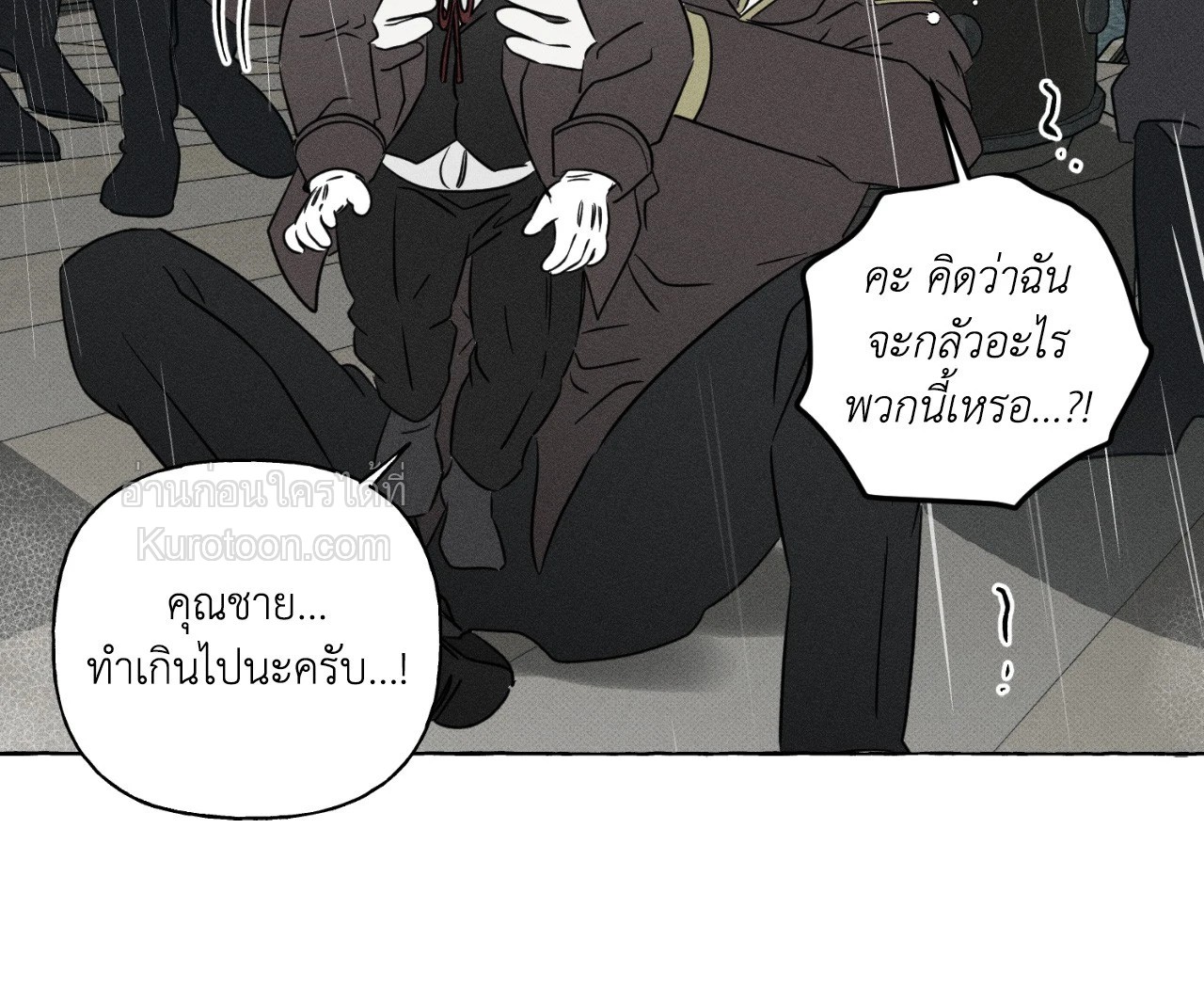 หน้า 73