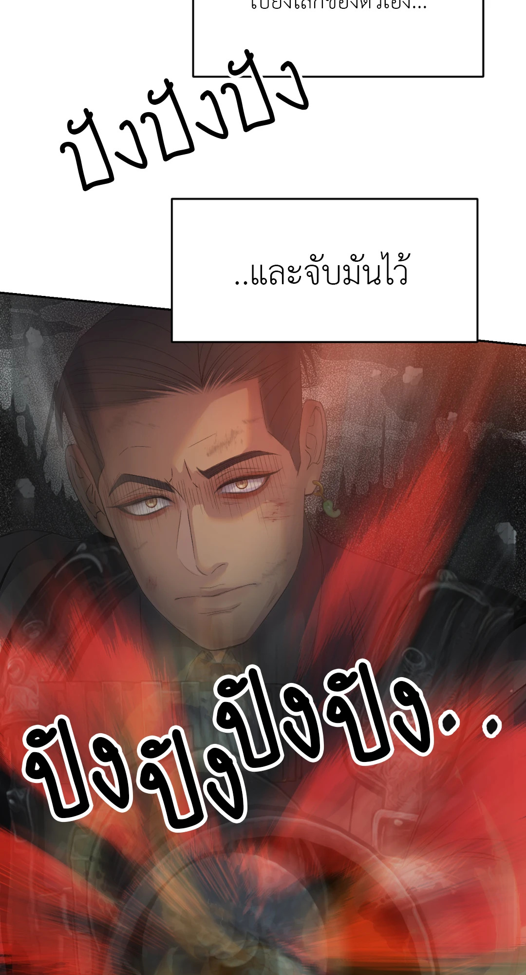 หน้า 87