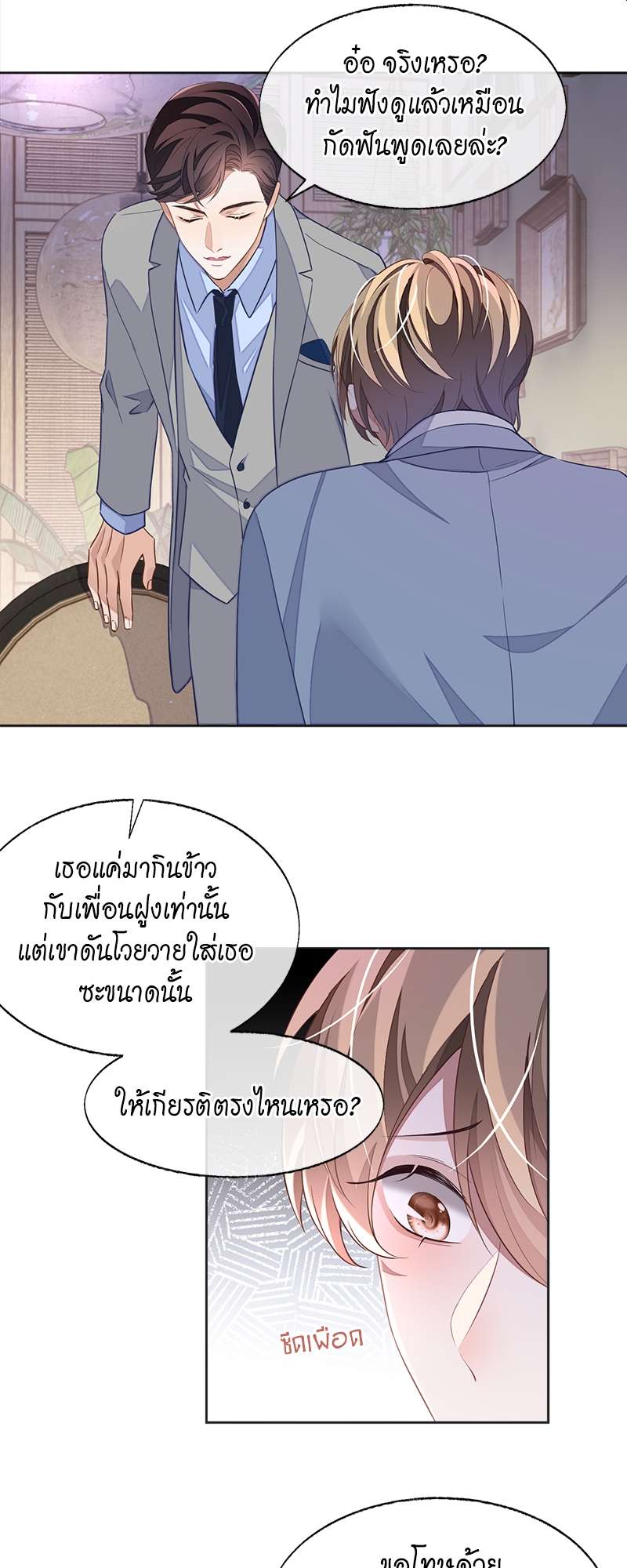 หน้า 26