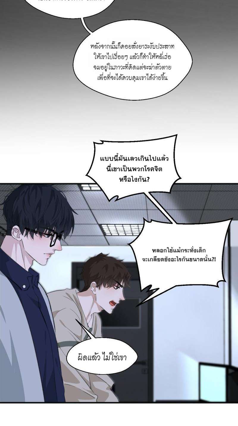 หน้า 27
