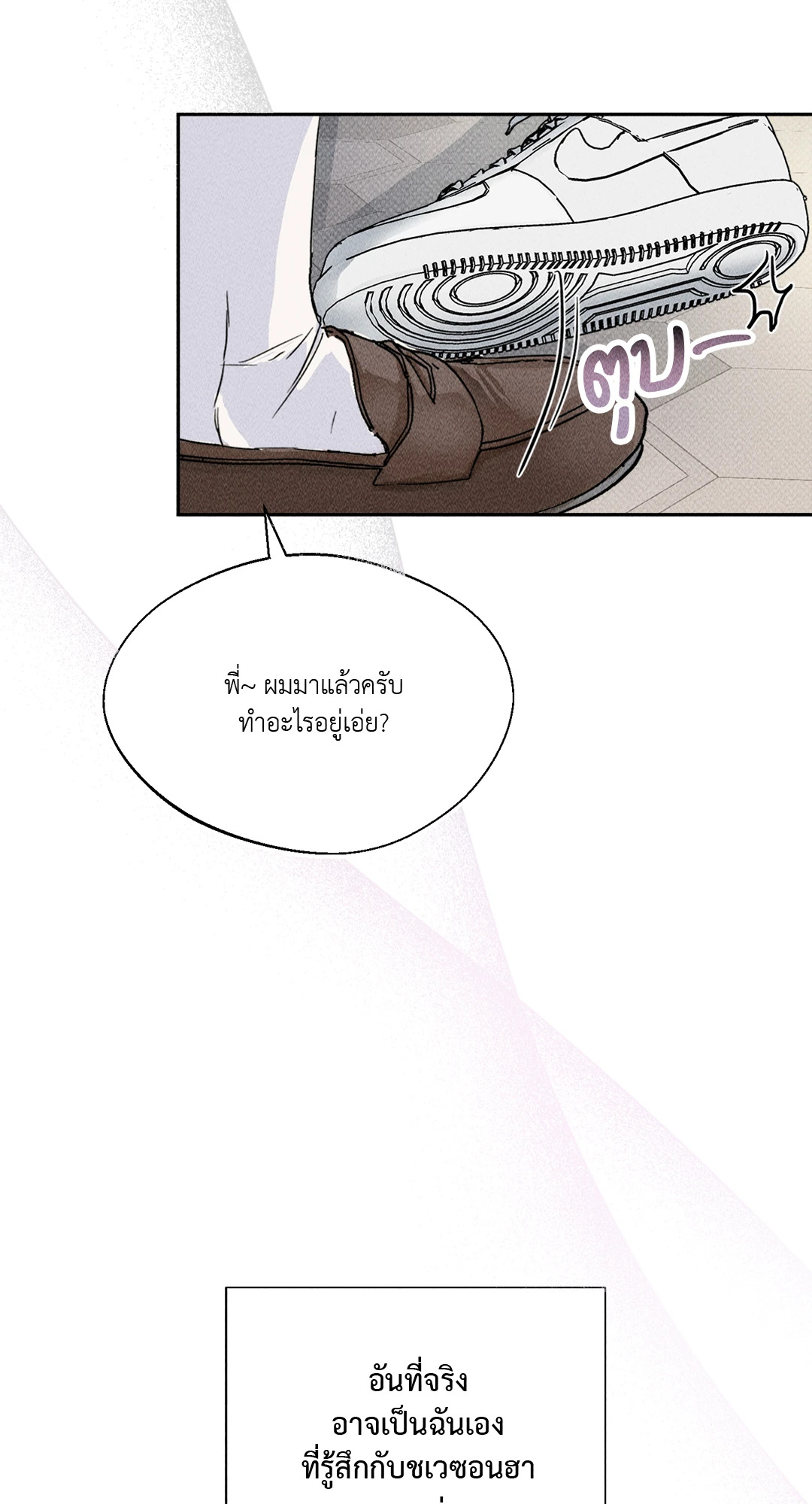 หน้า 68