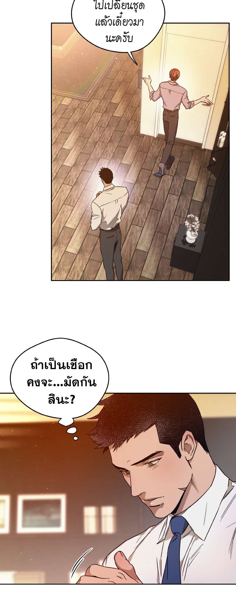 หน้า 30