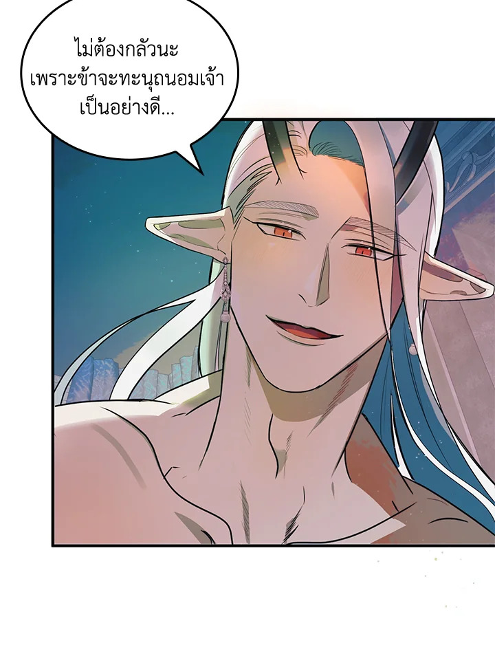 หน้า 51