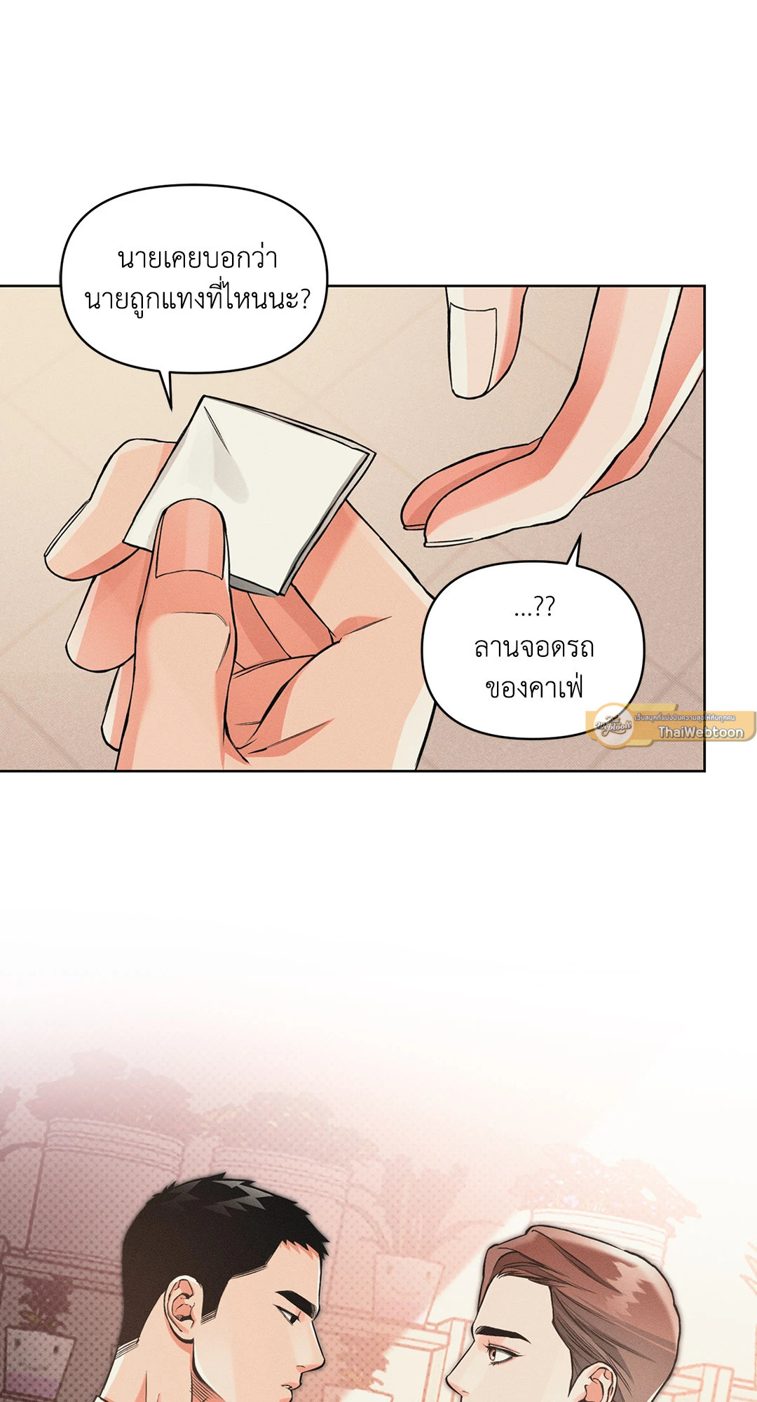 หน้า 52