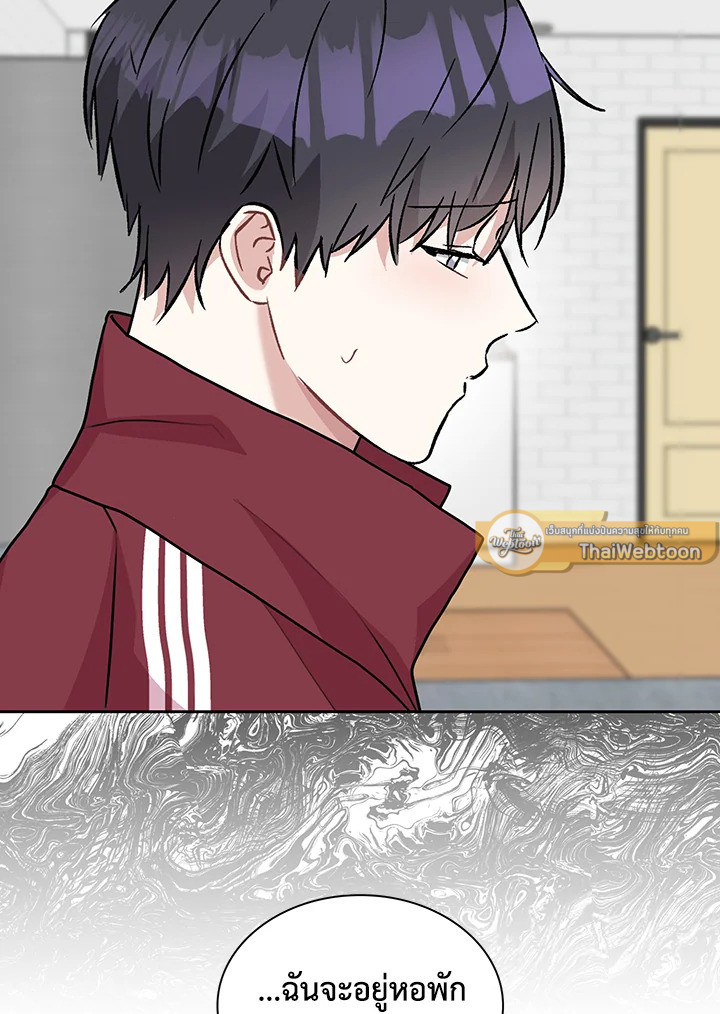 หน้า 79