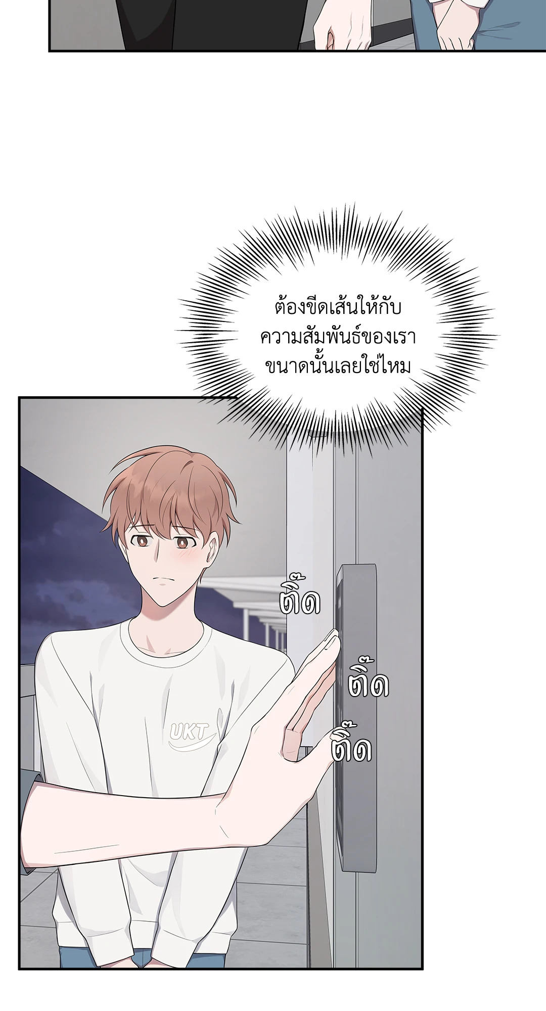 หน้า 51