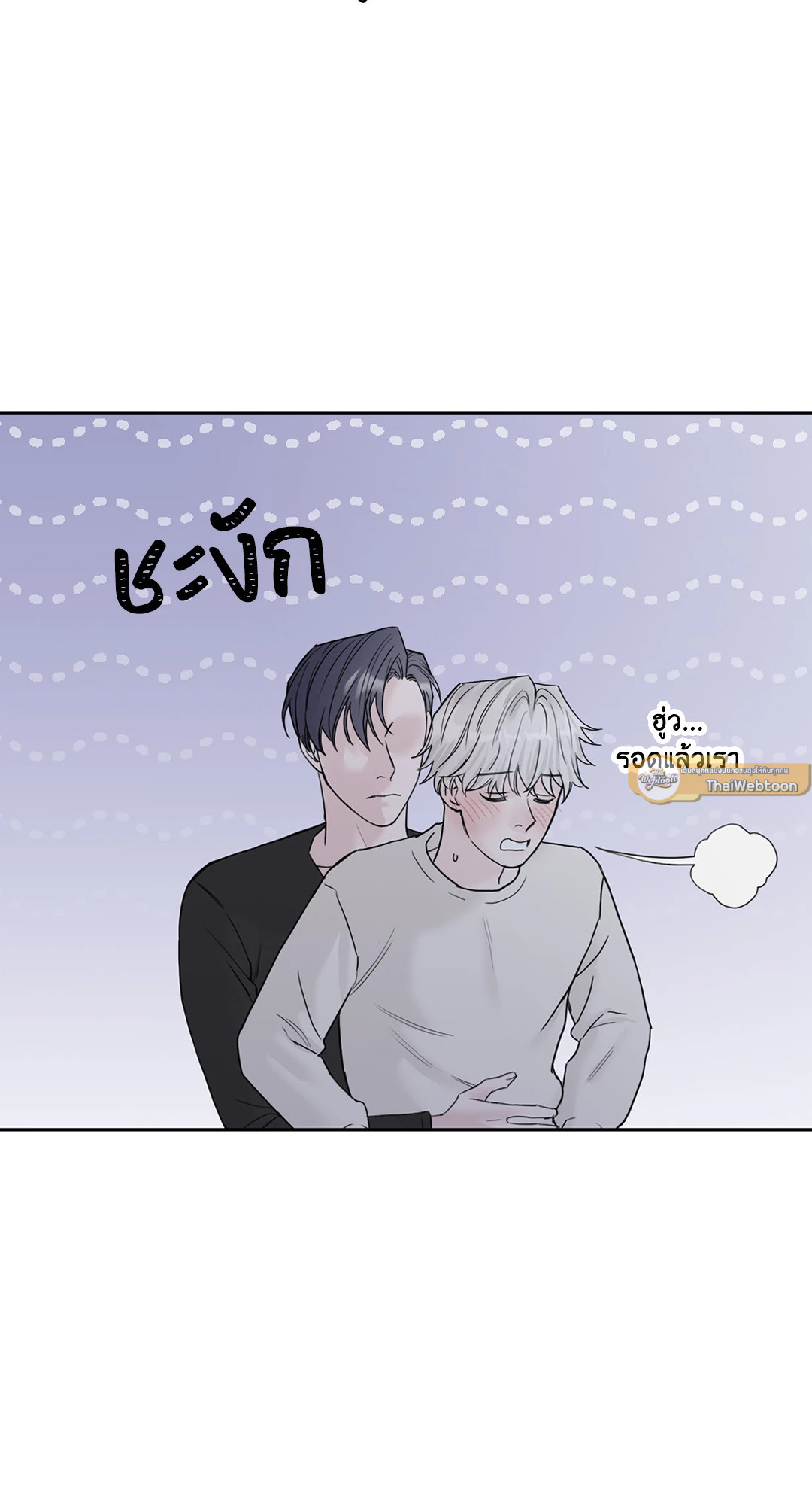 หน้า 79