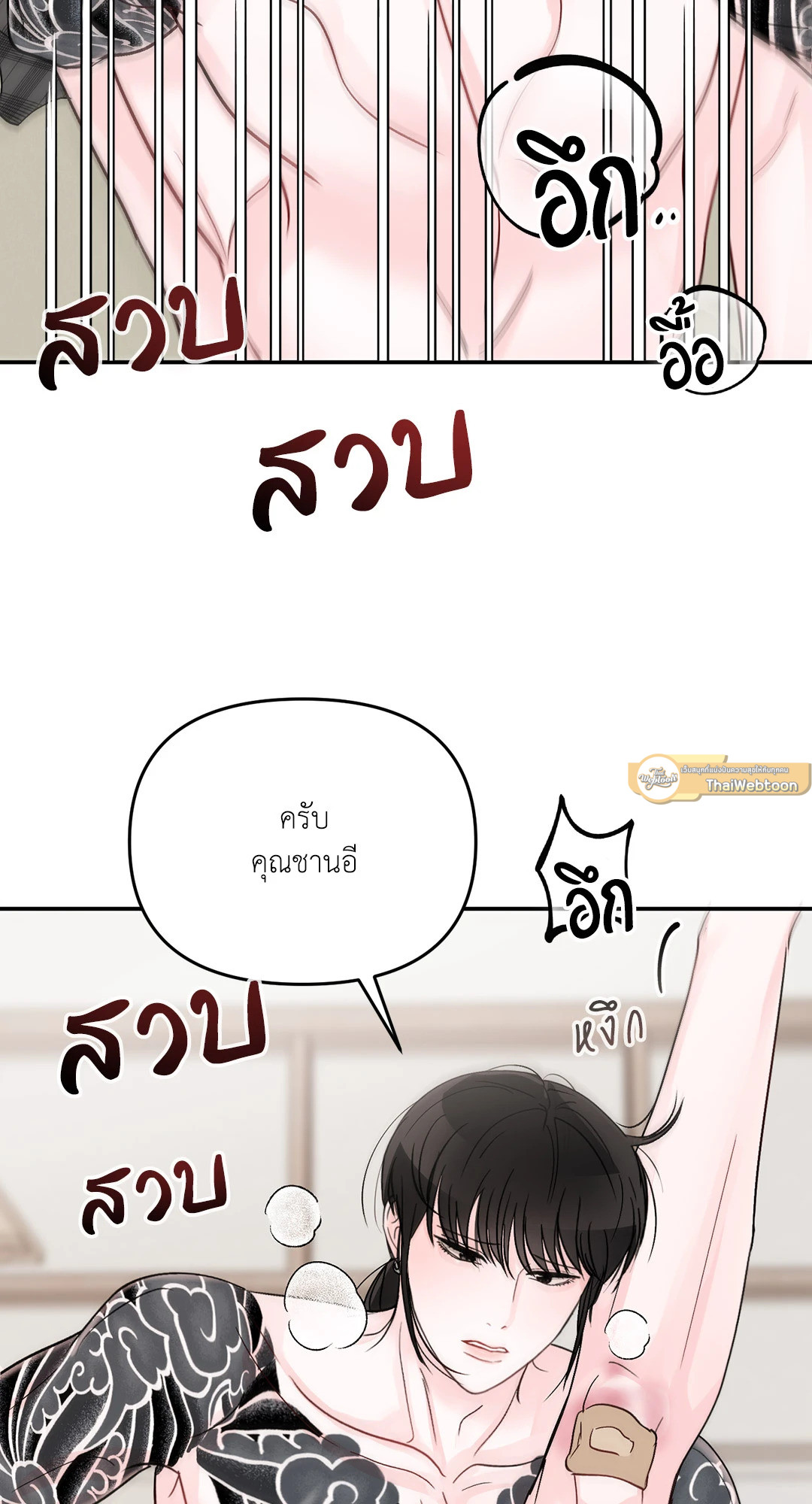 หน้า 44