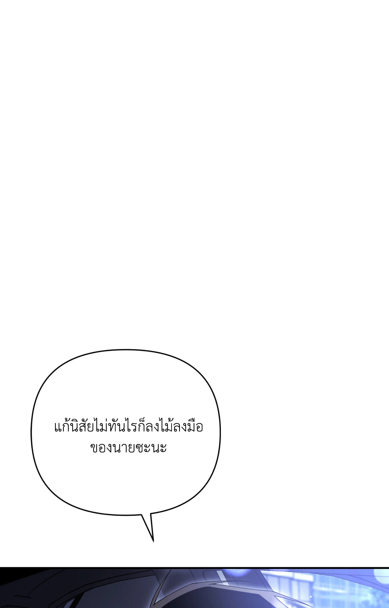 หน้า 89