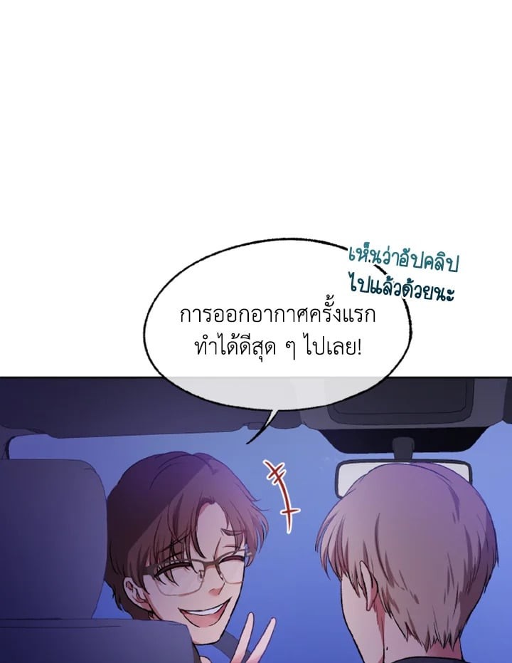 หน้า 29