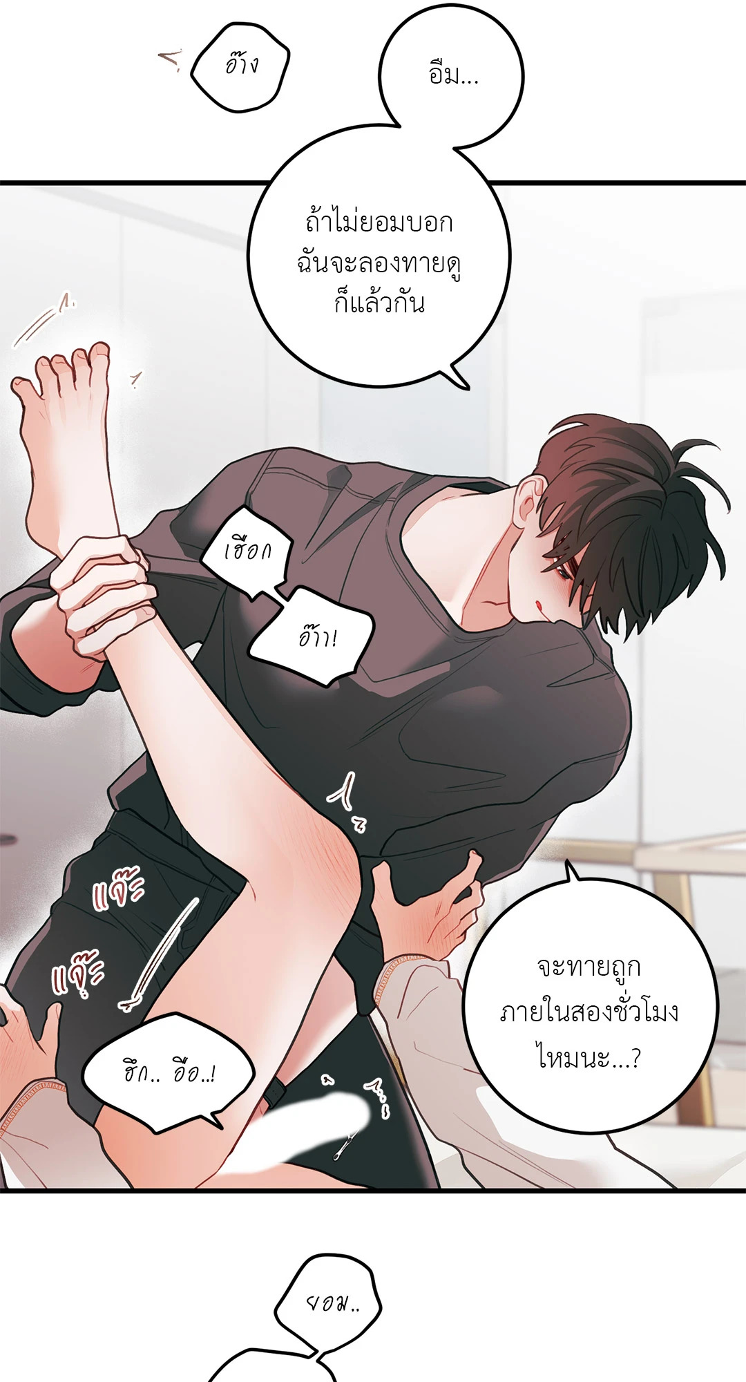 หน้า 36