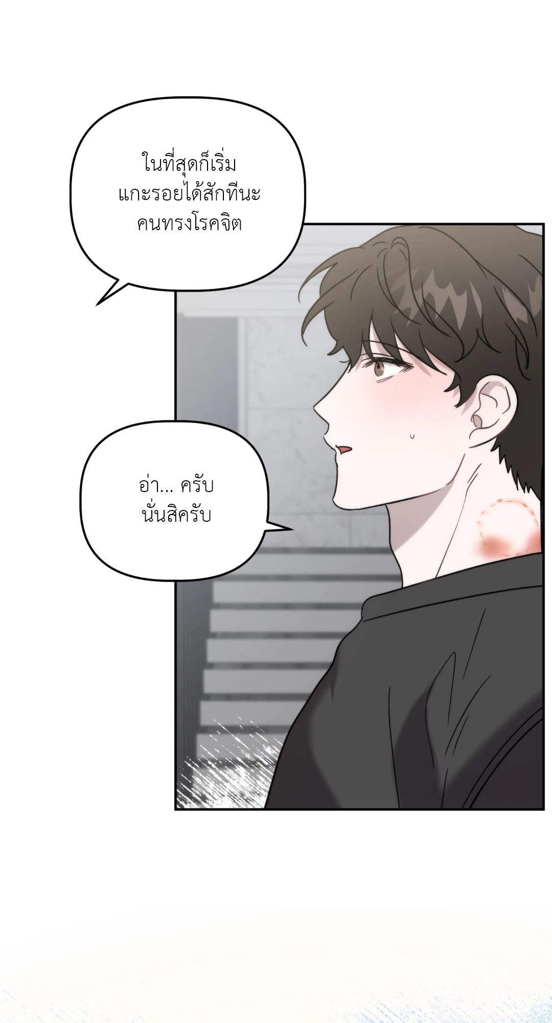 หน้า 63