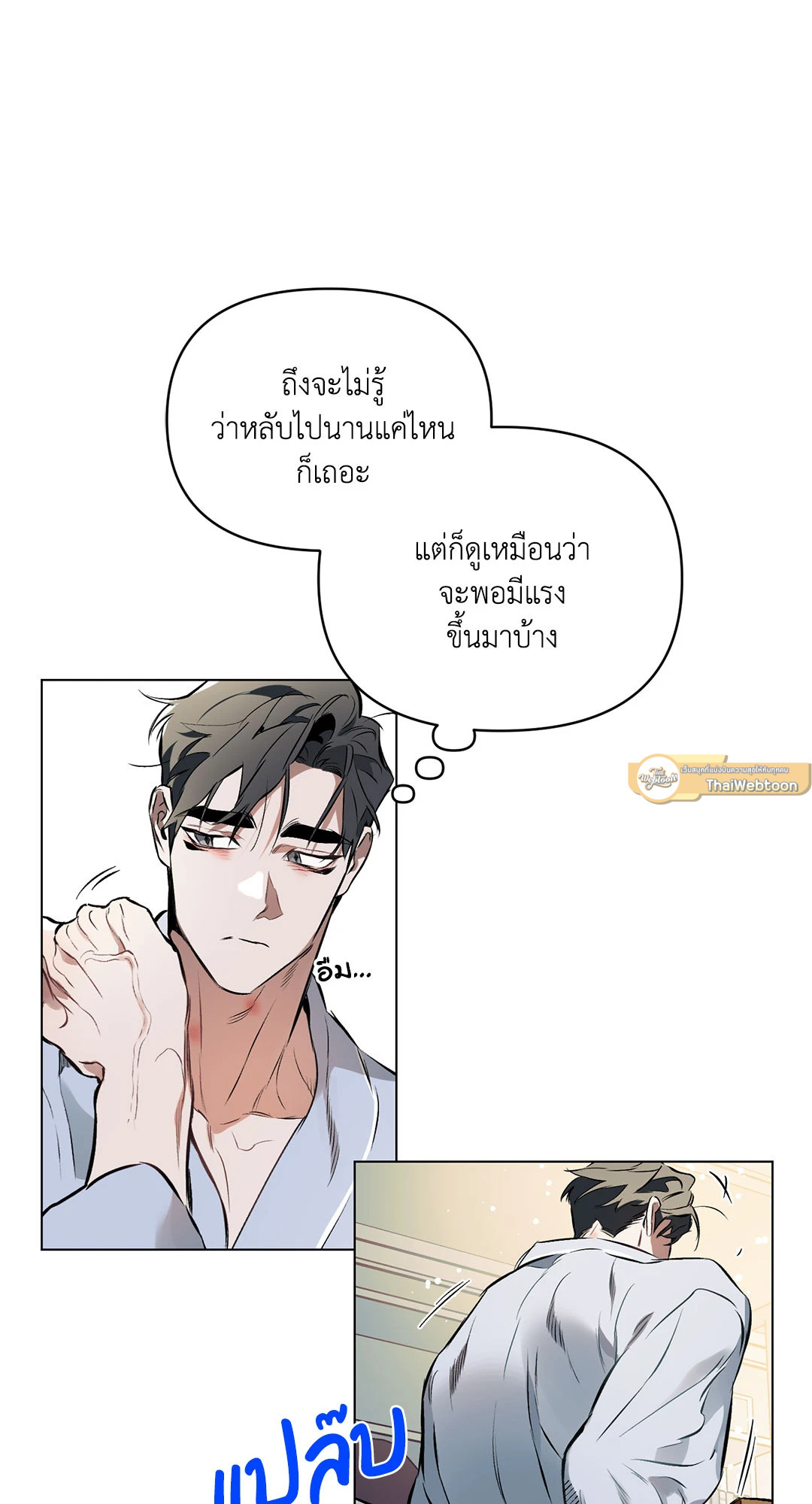 หน้า 47