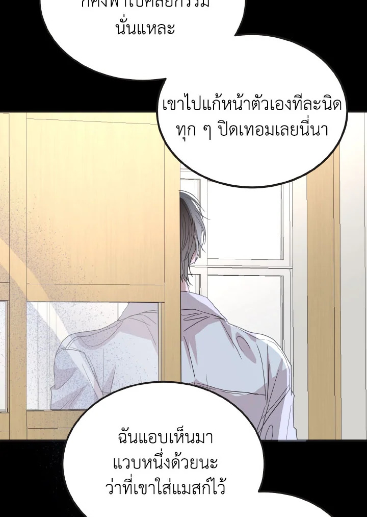 หน้า 69