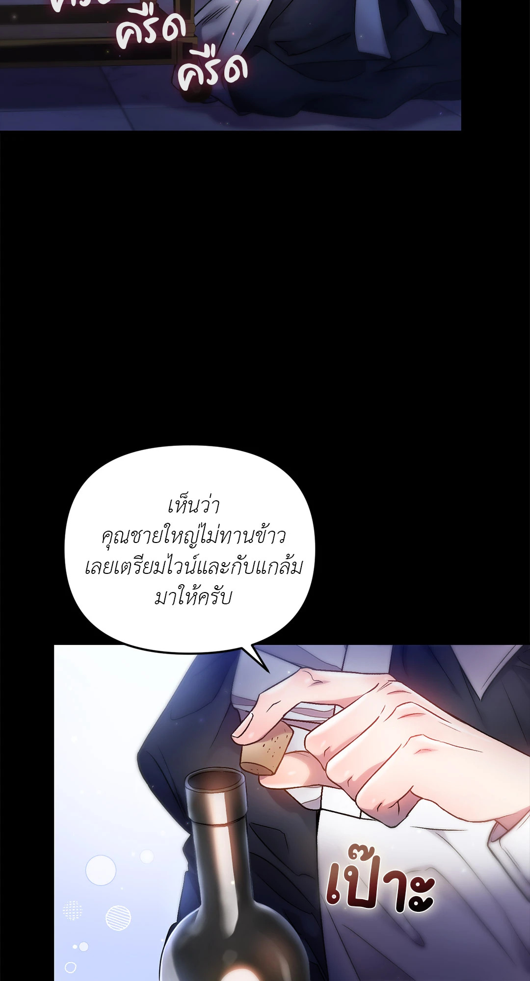 หน้า 57