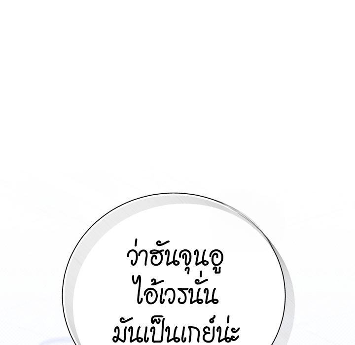 หน้า 128