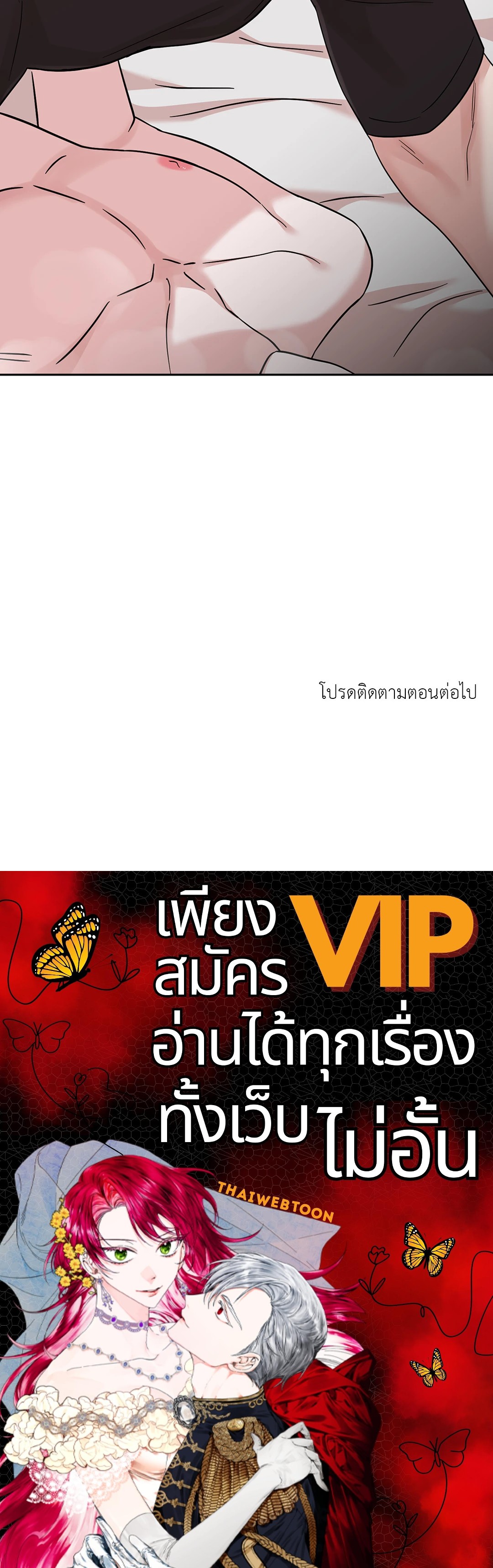 หน้า 90