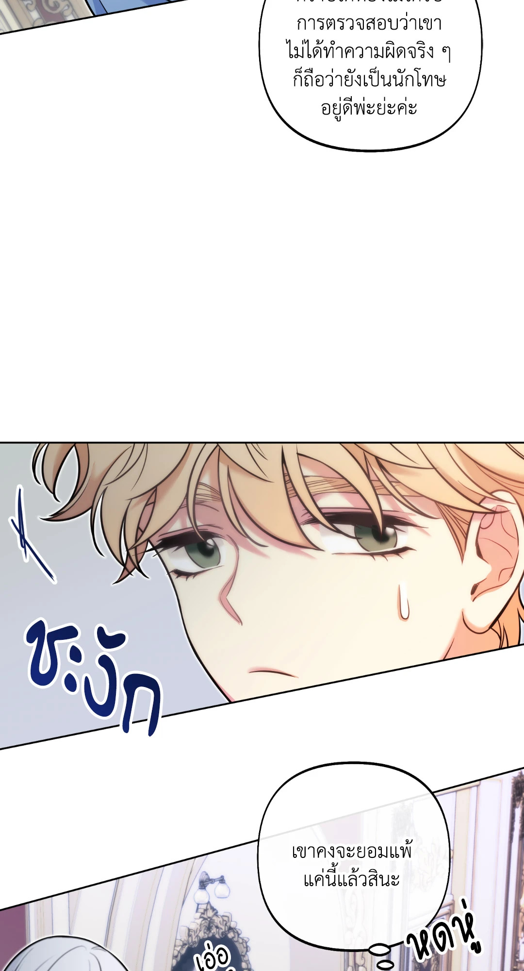 หน้า 56