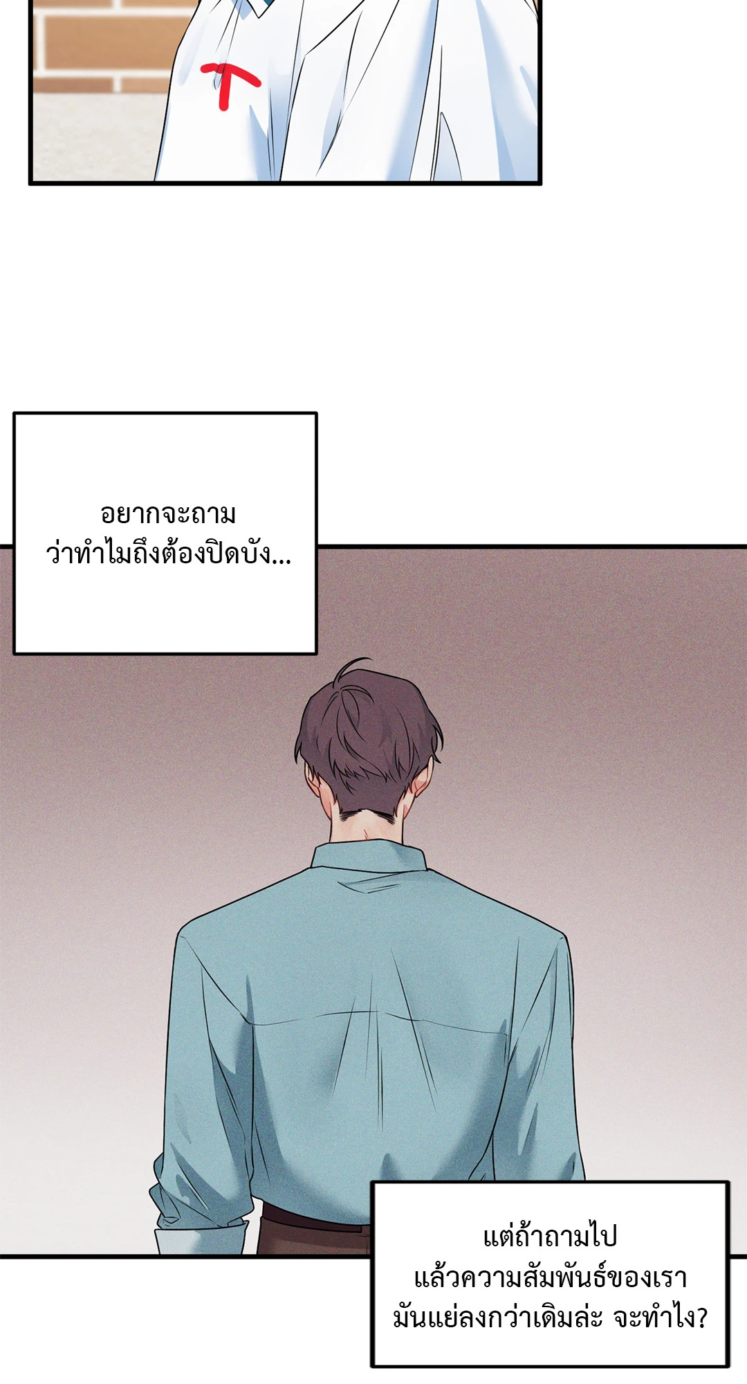 หน้า 50