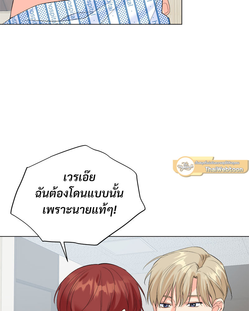 หน้า 79