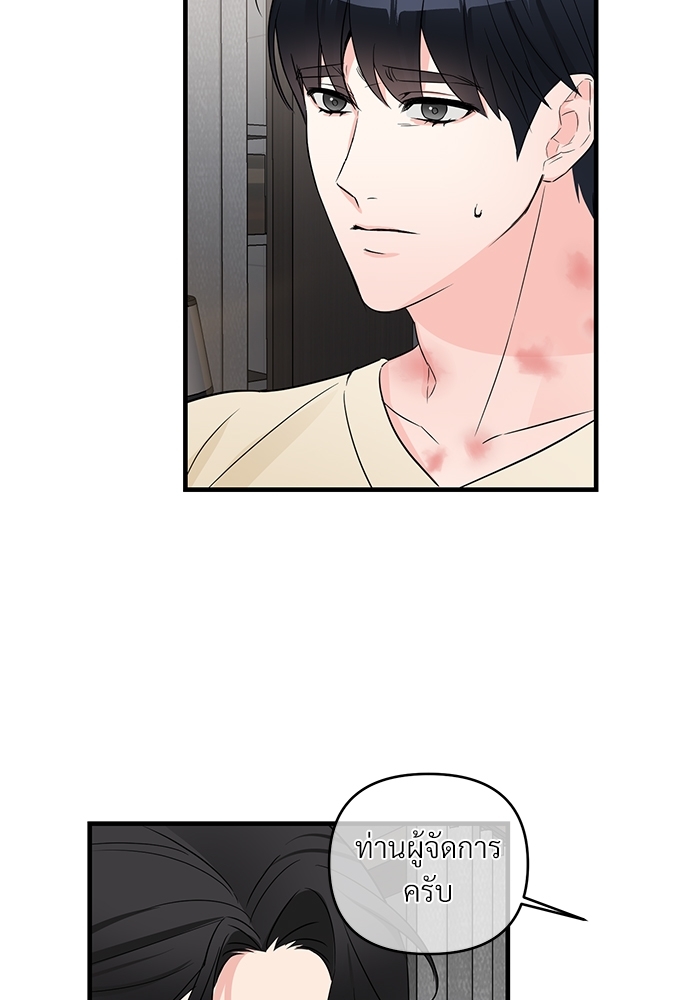 หน้า 86