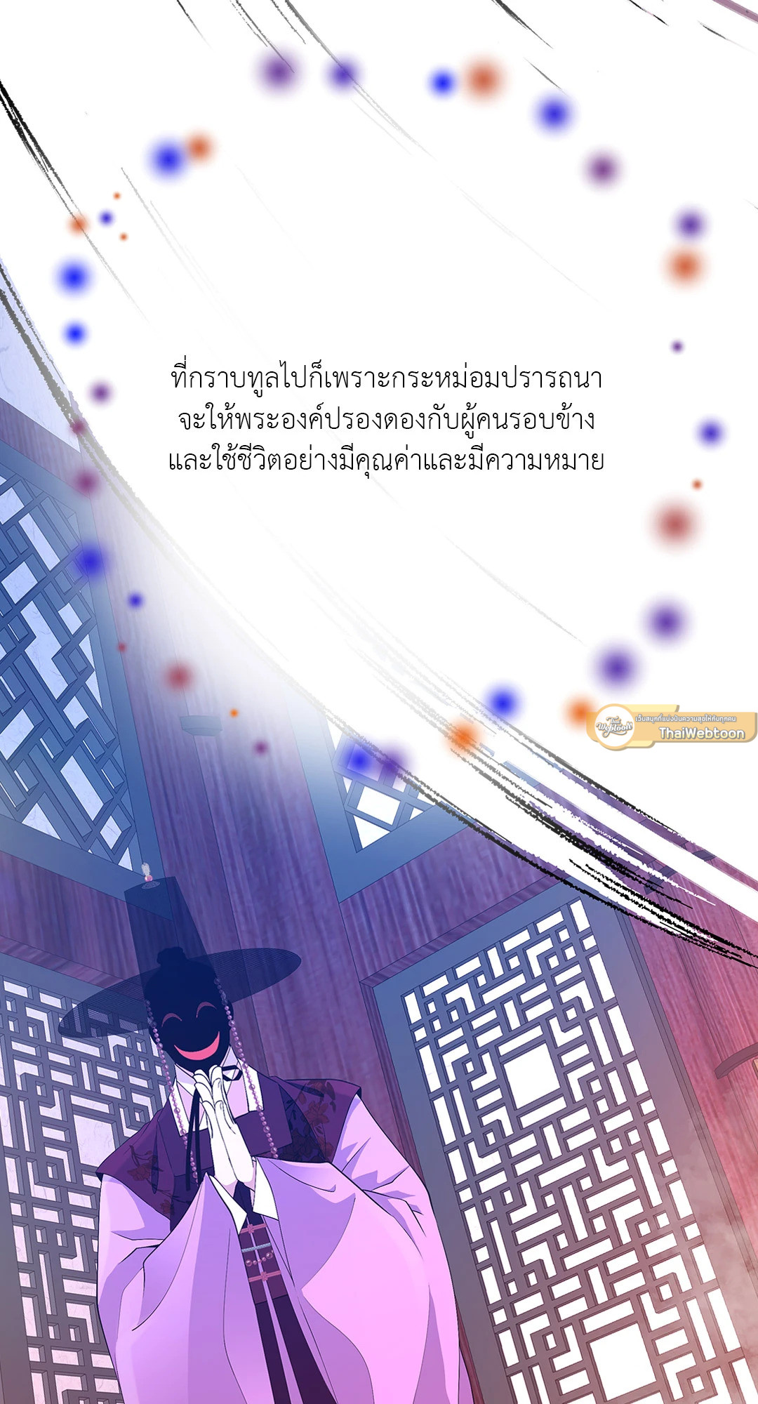 หน้า 68