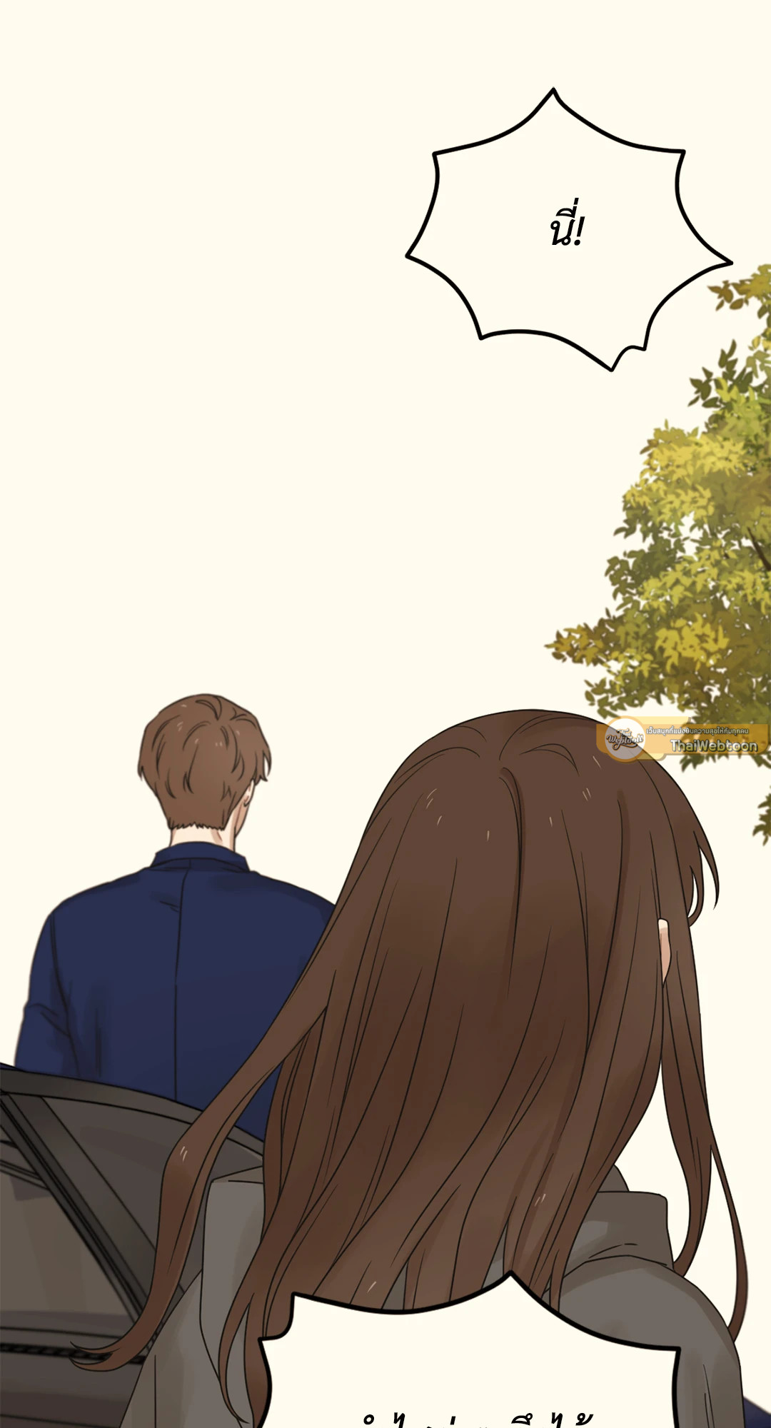 หน้า 147