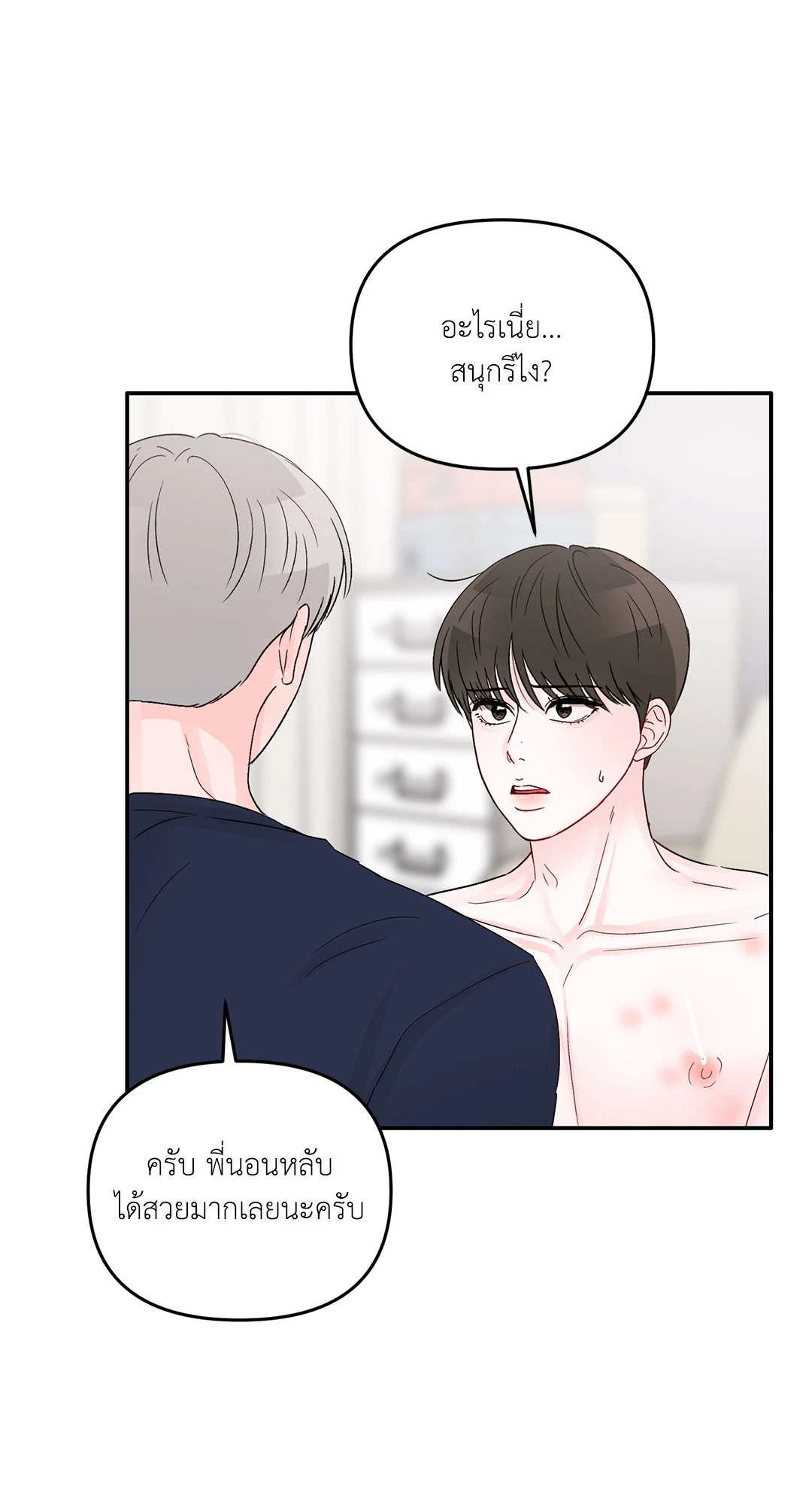 หน้า 29