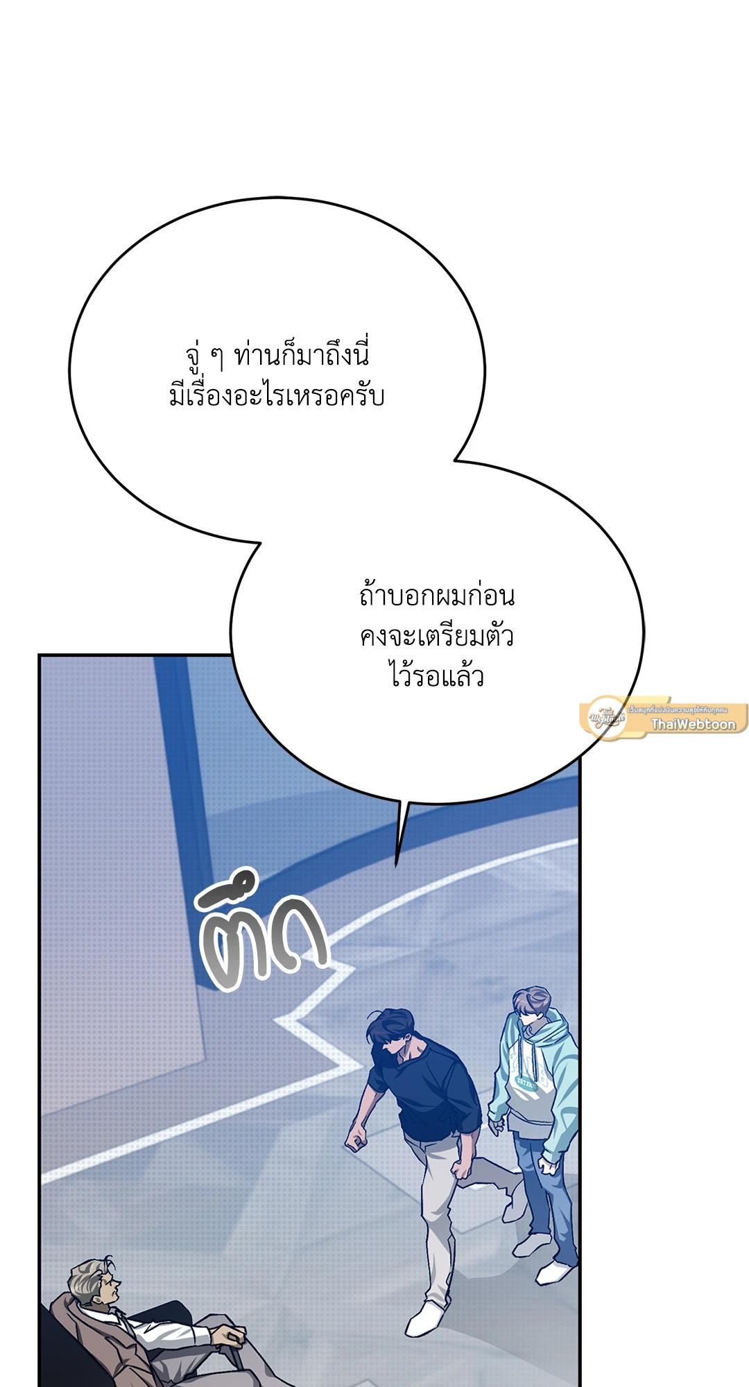 หน้า 58
