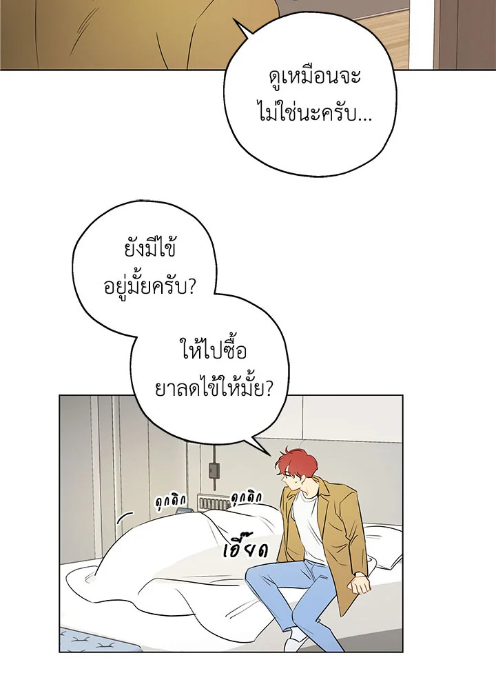 หน้า 44