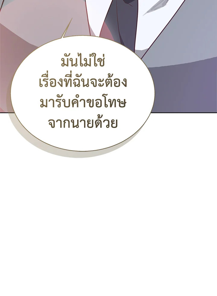 หน้า 100