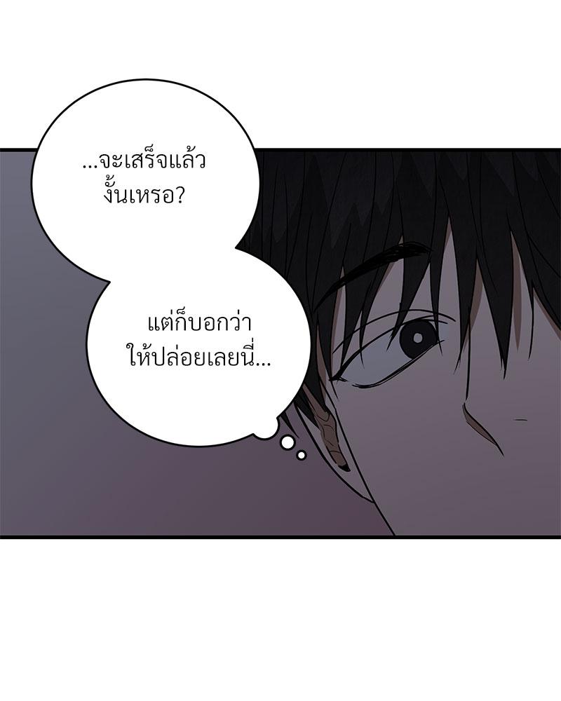 หน้า 95