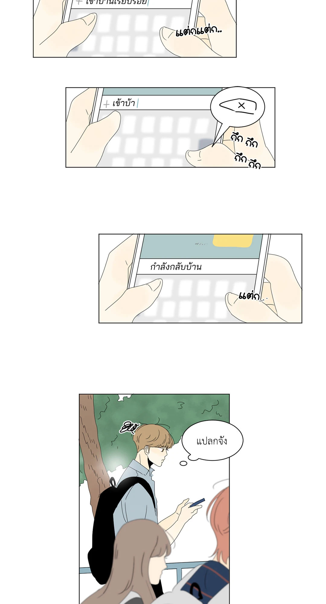 หน้า 26