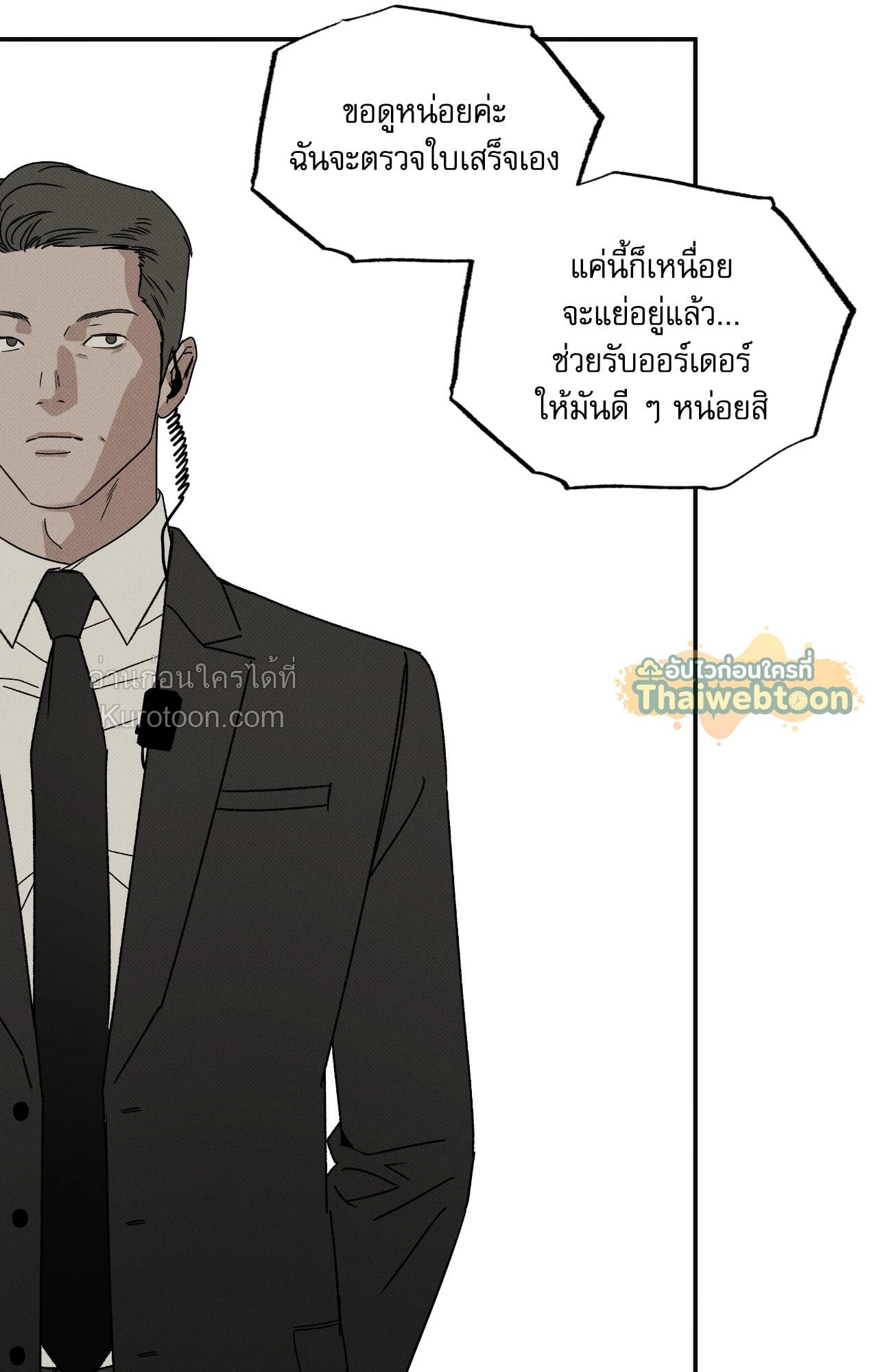 หน้า 121