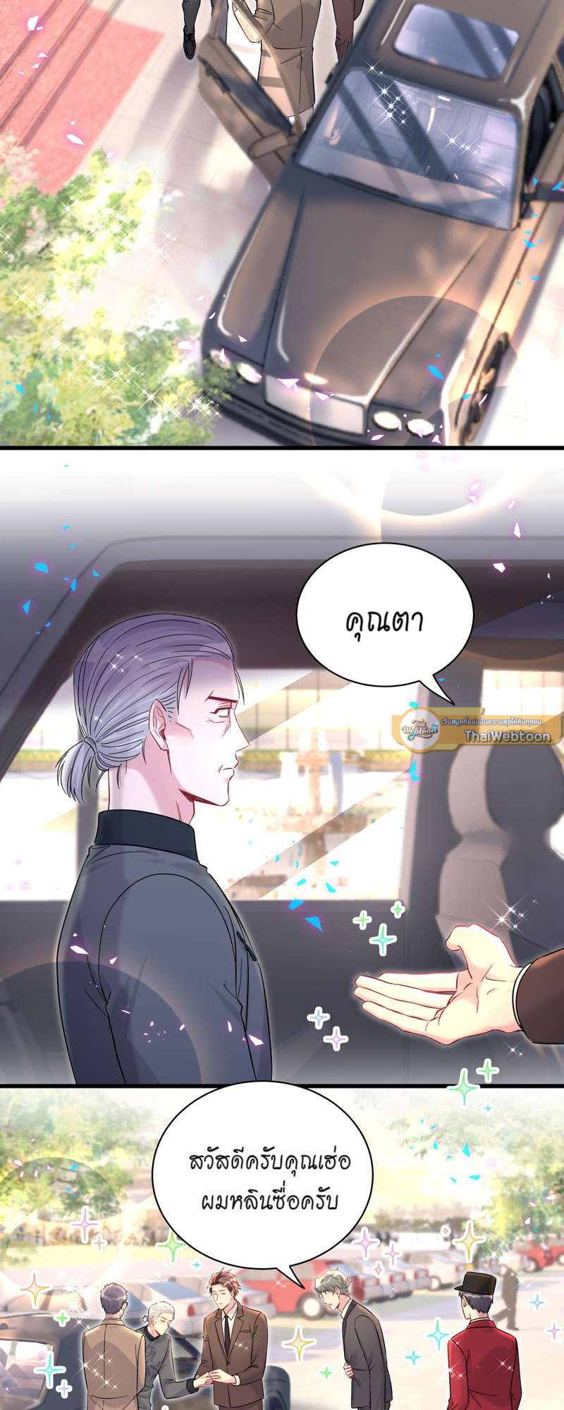 หน้า 21