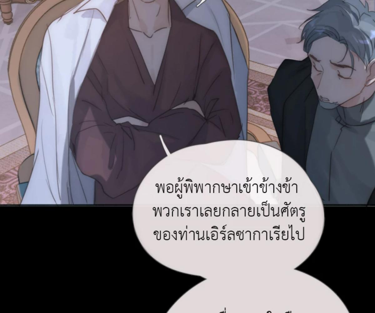 หน้า 76
