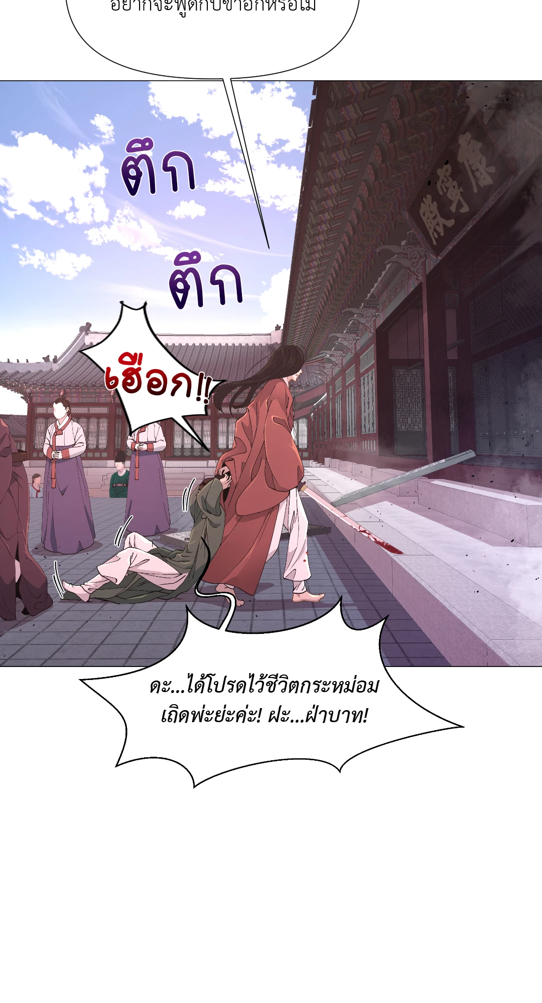 หน้า 91