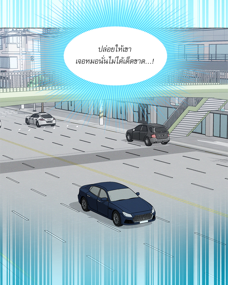 หน้า 79