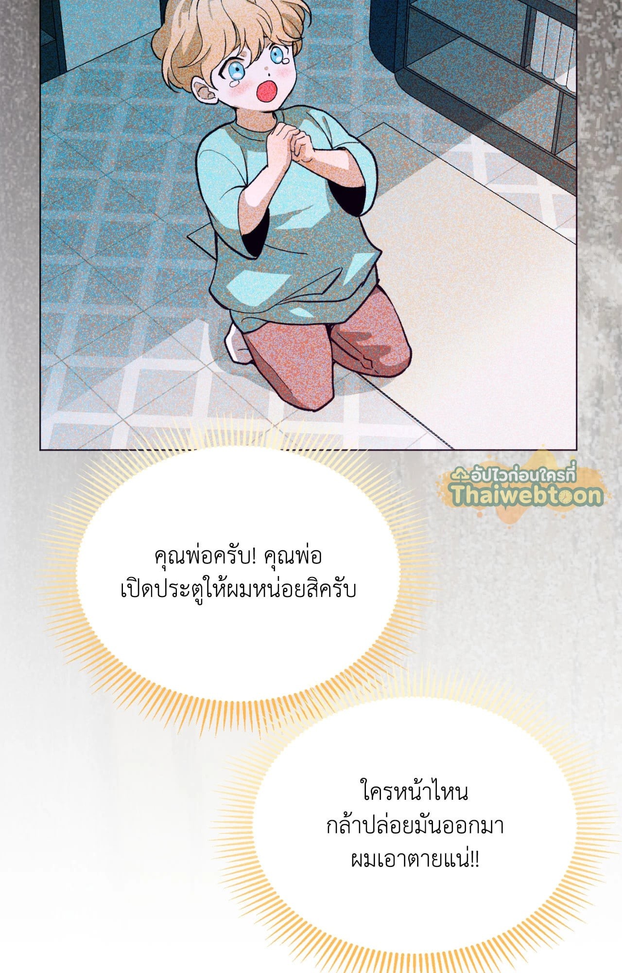 หน้า 70