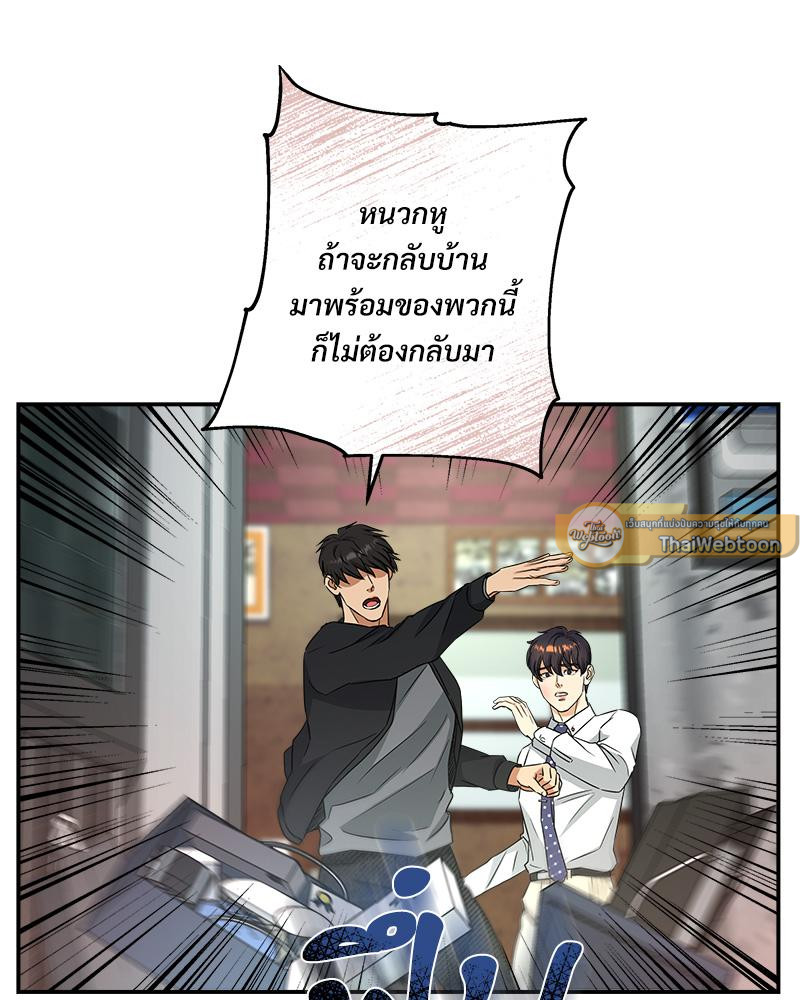 หน้า 121