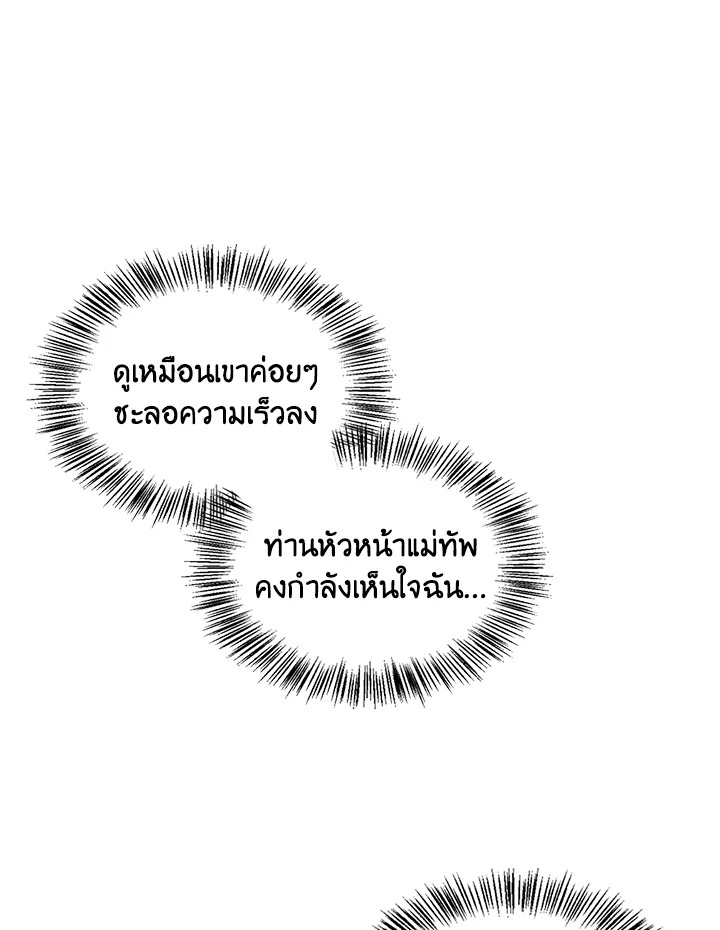 หน้า 107