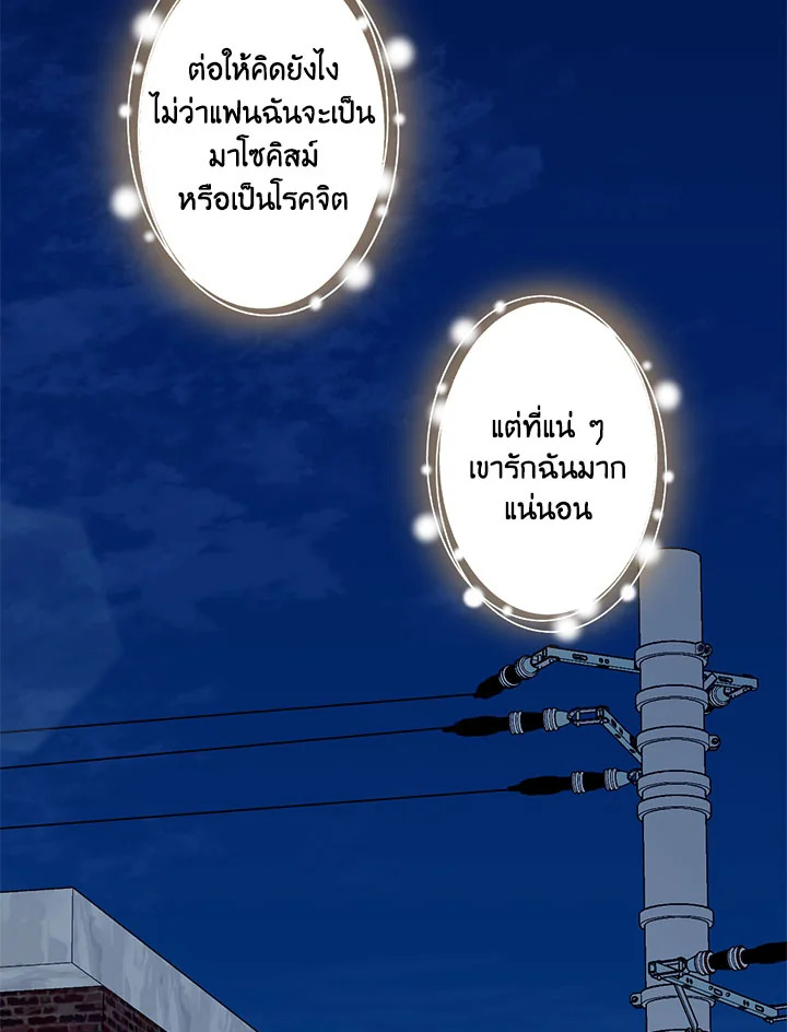 หน้า 77