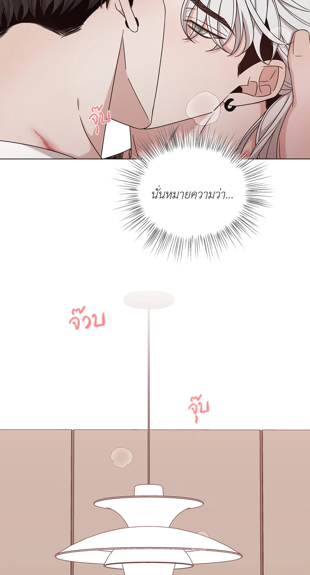 หน้า 74