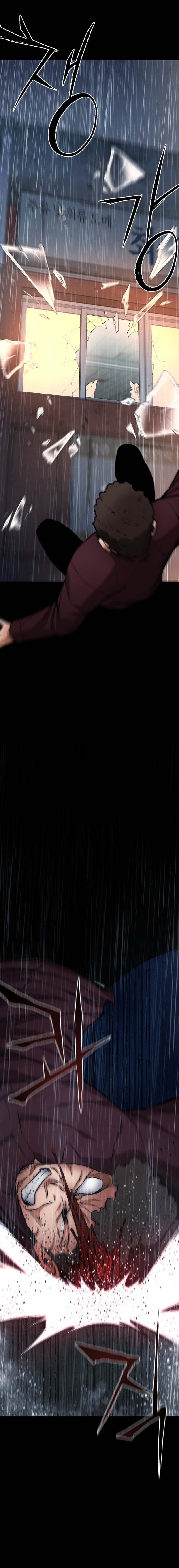 Blade of Retribution ดาบแห่งการลงทัณฑ์ ตอนที่ 11 - รูปที่ 2